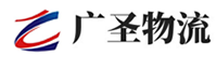 广州到青山湖区物流公司